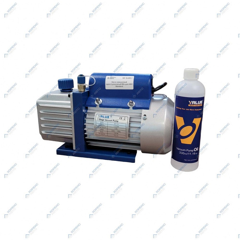 Насос вакуумный одноступенчатый для HAC Standard HOREX HZ 18.205.1